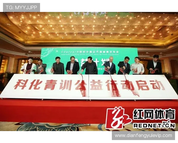 聚焦北京联赛足球发展格局与青训体系创新路径全面探索与实践