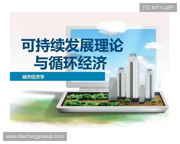 历史数据揭示社会变迁规律与经济发展趋势研究